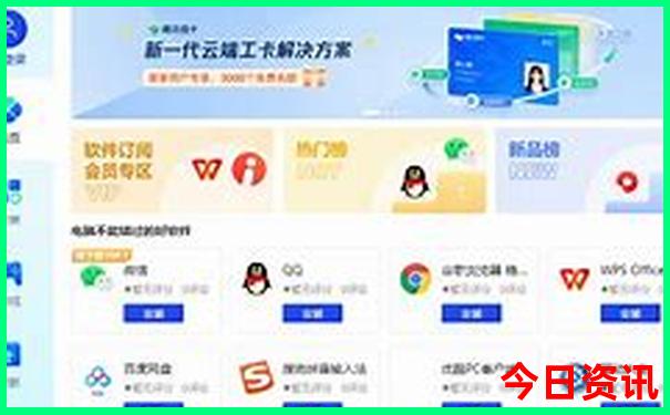 中国哪个地方夏天最热